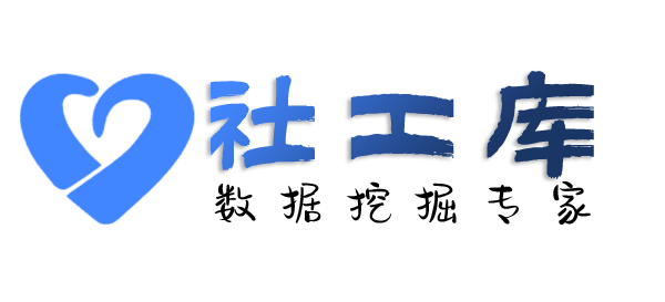 在职员工查询个人外卖收货地址